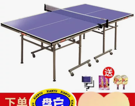 （公司闲置 深圳红岭北自提）红双喜乒乓球桌...