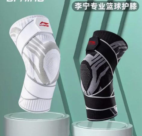 李宁运动护膝篮球跑步装备男专业健身女关节保...