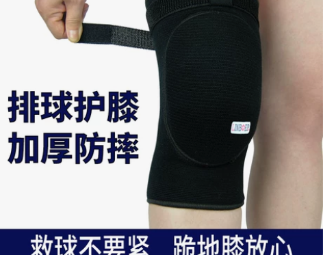 乒乓球护具 篮球乒乓球排球护膝女舞蹈练功运...
