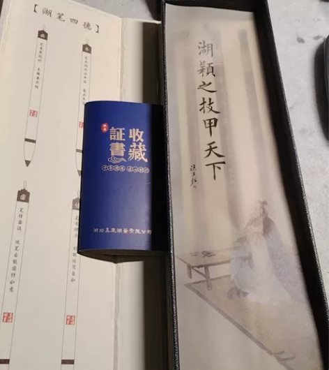 善琏湖笔  狼毫 羊毫 鼠须 感兴趣的话点...