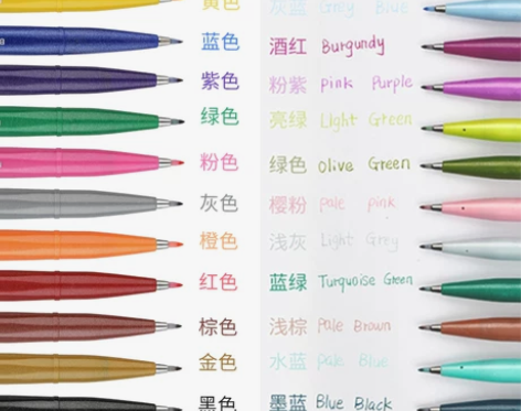 日本派通touch秀丽笔彩色百乐果汁笔软头...