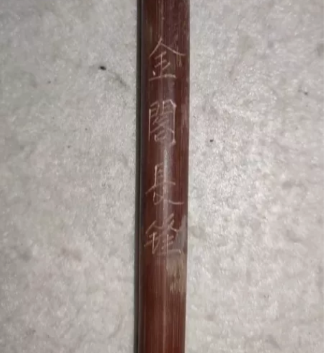 毛笔 羊毫 “金阁长锋”7.80年代细...