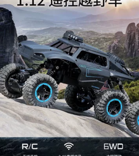 【全新批发】JJR/C  健健玩具 D82...