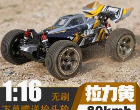无刷成人男孩汽车四驱高速漂移越野攀爬大脚赛...