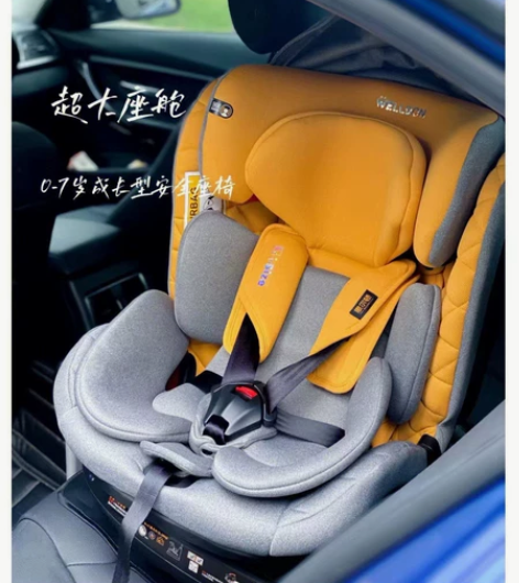 惠尔顿智转pro安全座椅 拍之前咨询规格和...