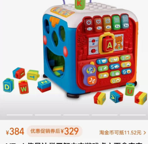 伟易达智立方，80出，仅限自提 感兴趣的话...