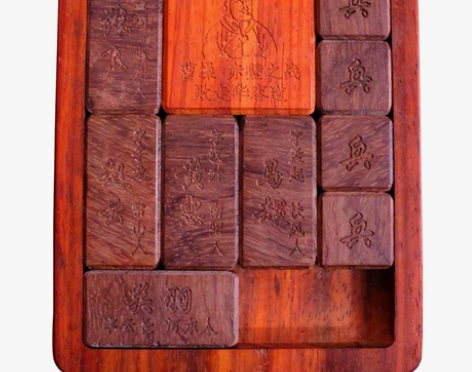 华容道 高档儿童礼品益智玩具积木 外事出国...