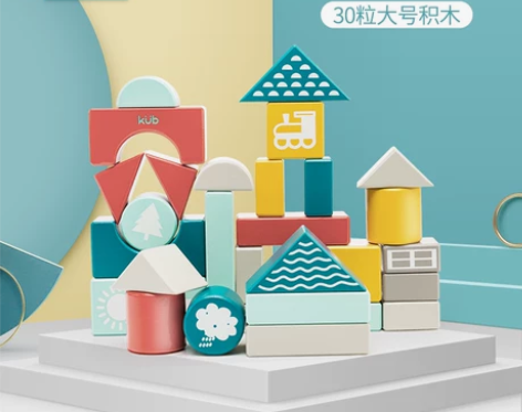 可优比早教益智组拼装积木儿童玩具女孩男孩子...