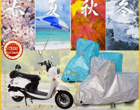 适用台铃电动车誉隆小龟王TZCK铃Q摩托车...