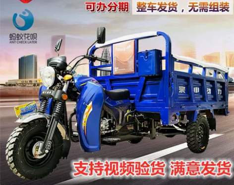 正品宗申动力三轮摩托车水冷风冷发动机燃油汽...