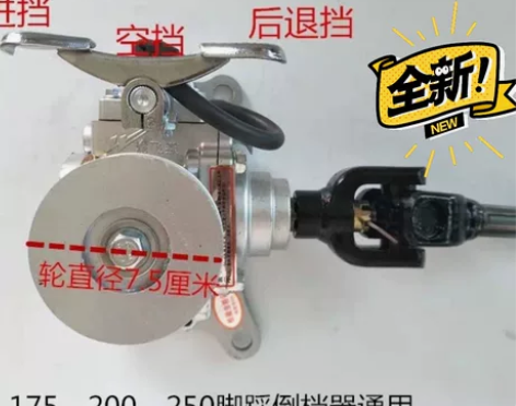 三轮摩托车倒档器渝飞燕多功能倒档器150/...