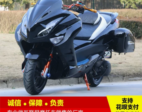 全新国四电喷T3大踏板摩托车跑车旅行版巡洋...
