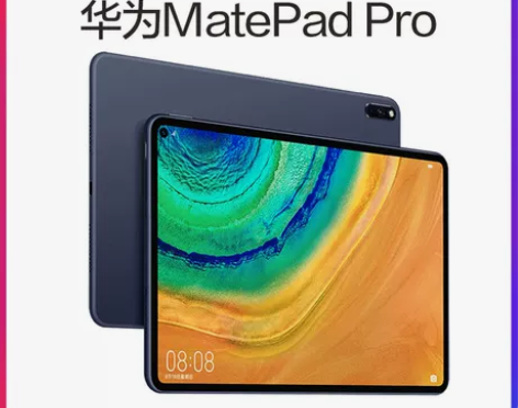 【3期免息】Huawei/华为MatePa...