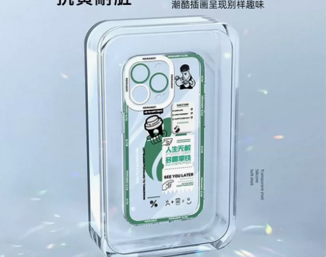 包邮清仓甩卖  品胜苹果13手机壳iPho...