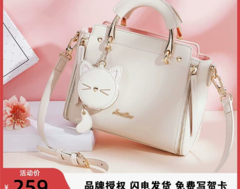 现货欧时纳包包2023新款潮女包时尚大容量...