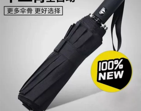 【全部处理】雨伞自动折叠大号情侣男女双人伞...