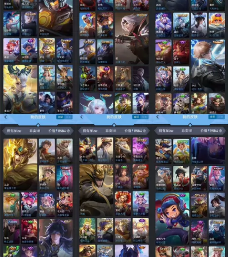 v8鸣曳剑影神威各种各样的皮肤有二次 金色...