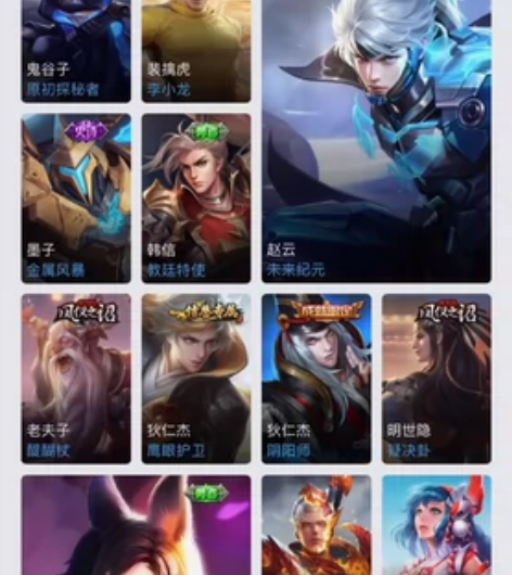 #游戏帐号#双典藏鸣剑曳影武则天幻海之心李...