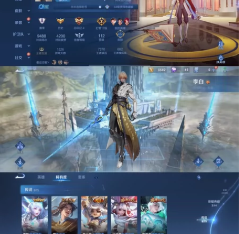 租号倒闭现低价出售，王者荣耀账号两个典藏鸣...