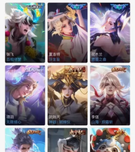 qq等级86级vip8 金铲铲神龙之巅 限...