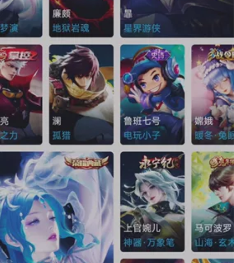 #游戏帐号#一个王者 v9 业务 黄 9 ...