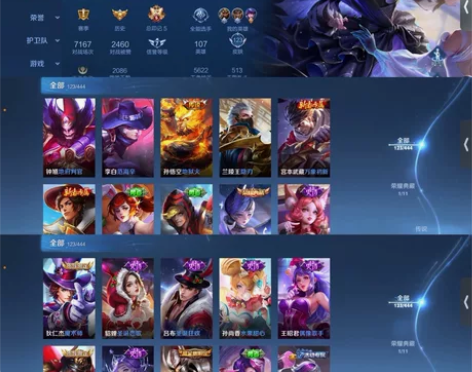 [123皮肤 V7] 天鹅之梦/未来机甲/...