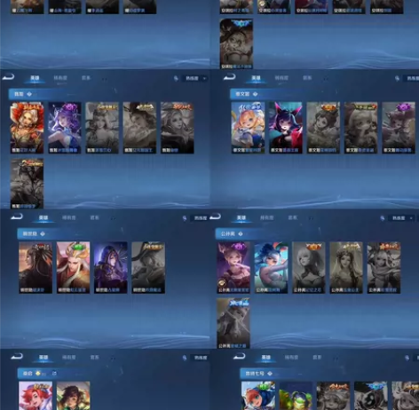 王者安卓QQ 112英雄167皮肤6赛季王...