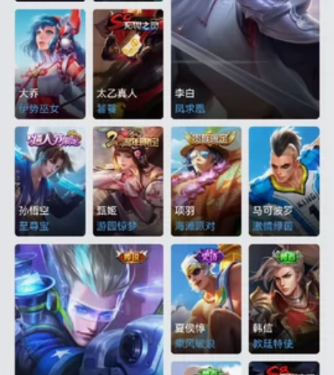 出王者号200多皮肤低价出售，贵族8，全英...