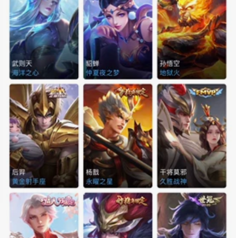 个人账号贵族八差一点贵族九，基本每个英雄都...