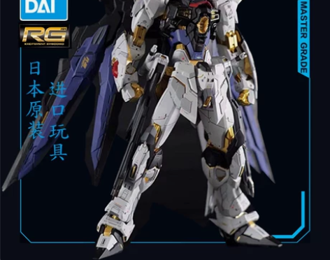 高达模型拼装HG强袭自由飞翼独角兽红异端改...
