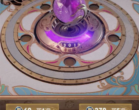 301荣耀水晶，貂蝉金色仲夏夜之梦，中路账...