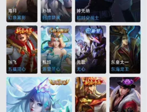 123皮肤 V8] 天鹅之梦/星空梦想/武...