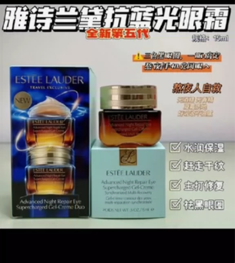 [爱心][爱心] 眼霜这东西你用了可能没啥...