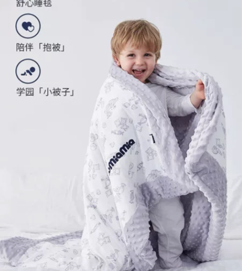 【秋冬新品】Domiamia哆咪呀宝宝全棉...