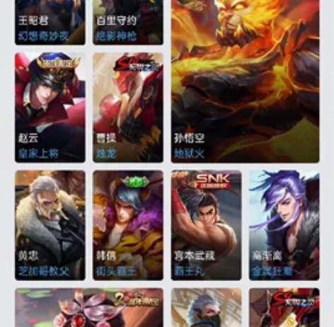 王者荣耀  可小刀 146皮幽冥火 至尊宝...