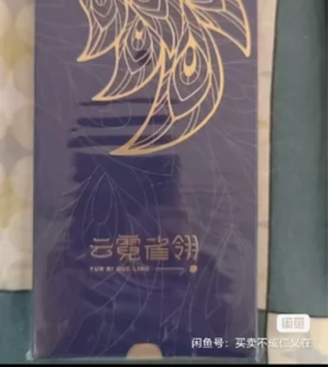 王者荣耀虞姬云霓雀翎手办书签,书签,书签,...