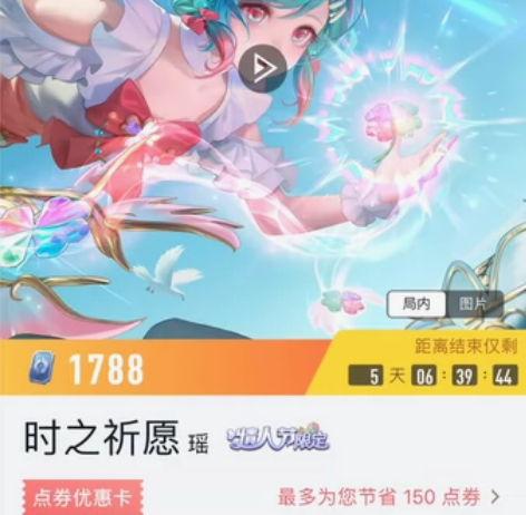 Qv双区 瑶妹时之祈愿  或者兰陵王默契交...