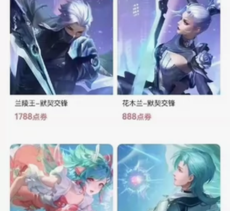 q区瑶时之祈愿皮肤  秒发货发货哦 拍下发...