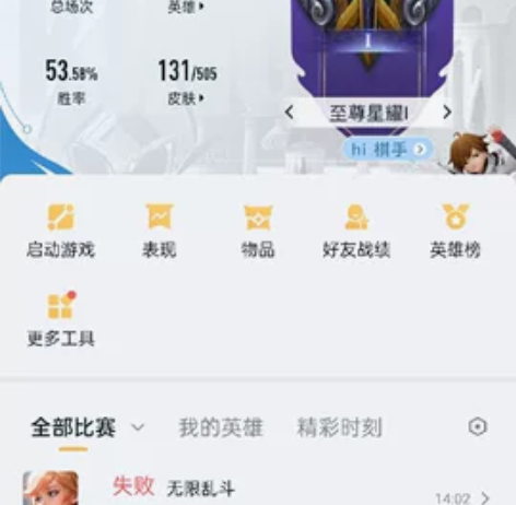 王者荣耀退坑,俩传说,孙尚香末日机甲,达摩...