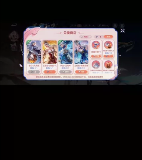 V区秒发凤求凰令牌】【凤求凰凤凰于飞】令牌...