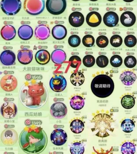 球球大作战z77凤求凰墨龙胖胖飞船期待金箍...