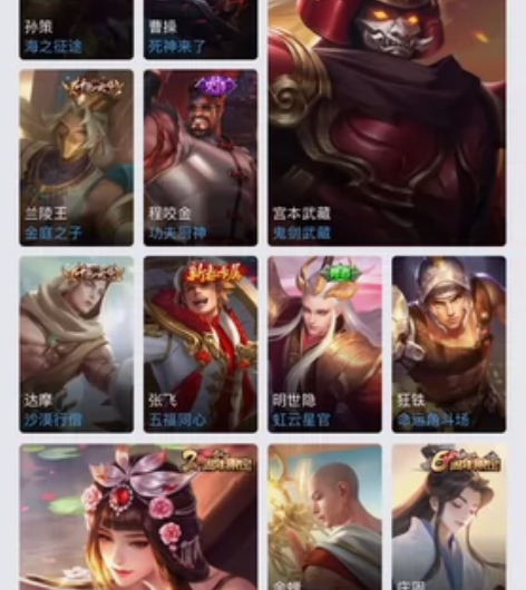 退游了 看上的拍 太华 白虎志 至尊宝 时...