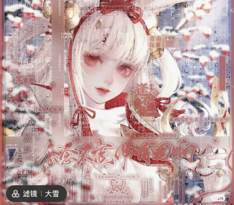 虫虫车稿 虫虫阿离祈雪灵祝车稿 可打包开团...