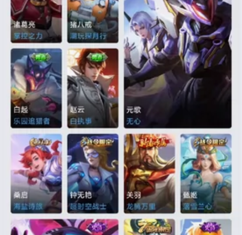 #游戏帐号#出个王者贵7  太华 飞衡 时...