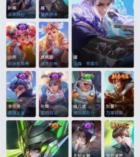 当前段位：荣耀王者 英雄数量：111 皮肤...