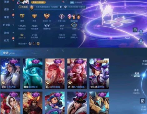 非雲?208皮?11传说2星传说?诗剑行 ...