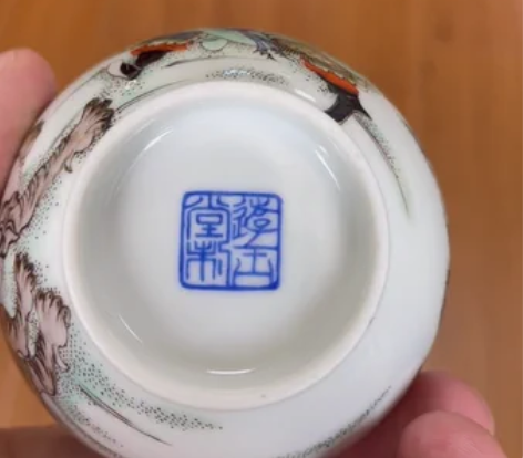 全新景德镇游玉堂古彩武圣伏虎杯，品相完好，...