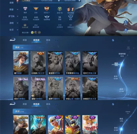 李逍遥青龙志 感兴趣的话点“我想要”和我私...