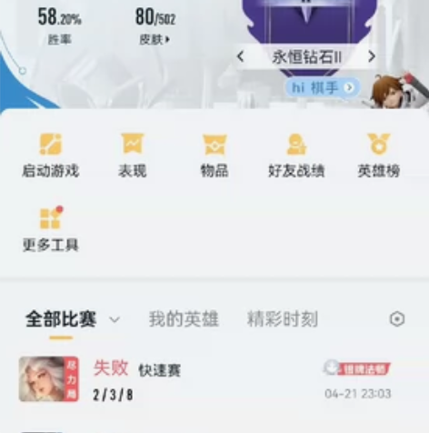 出号aq 一水李白星史诗孙尚香 几个战令 ...