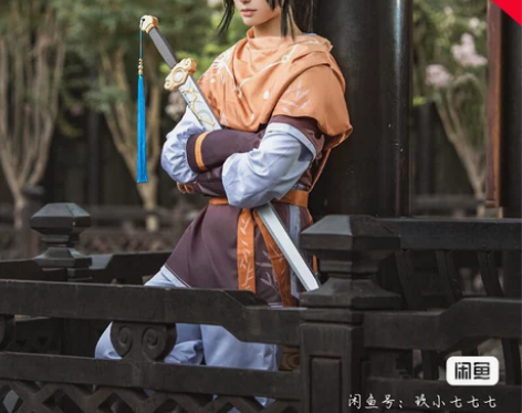王者荣耀东方曜cos服李逍遥cosplay...